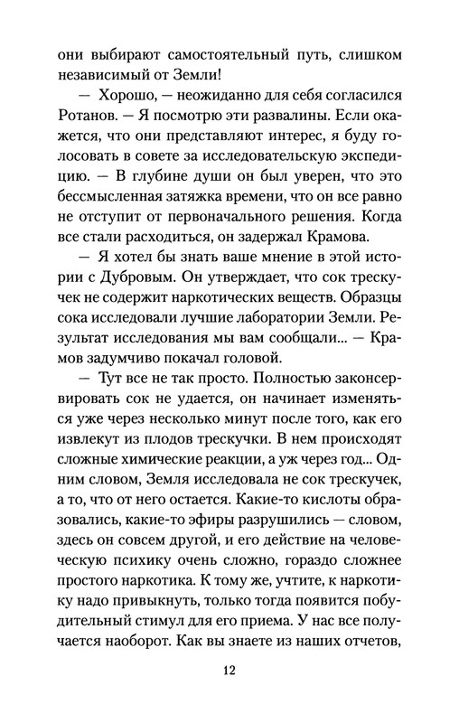 p0013