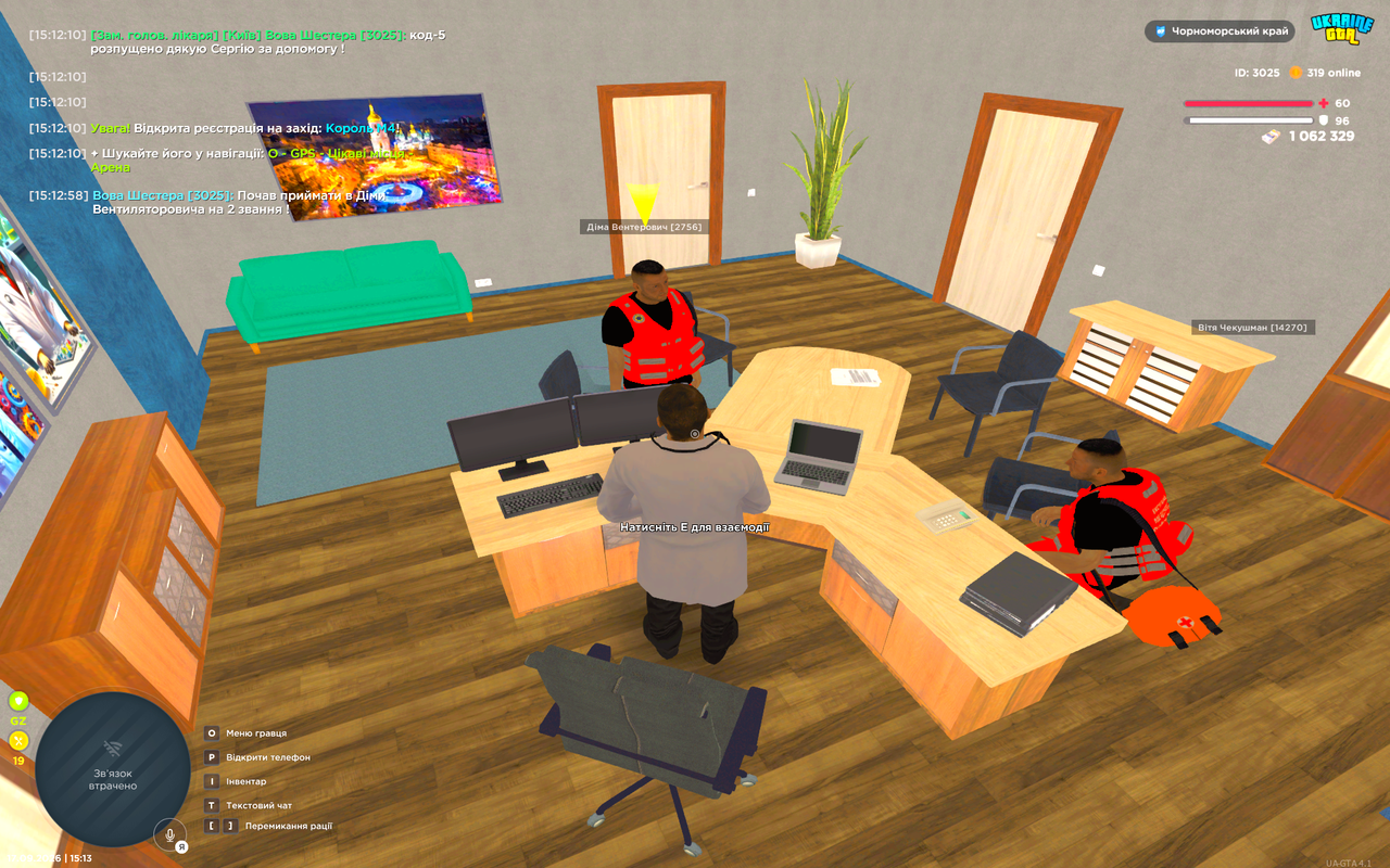 UKRAINE GTA 17 09 2026 15 13 00