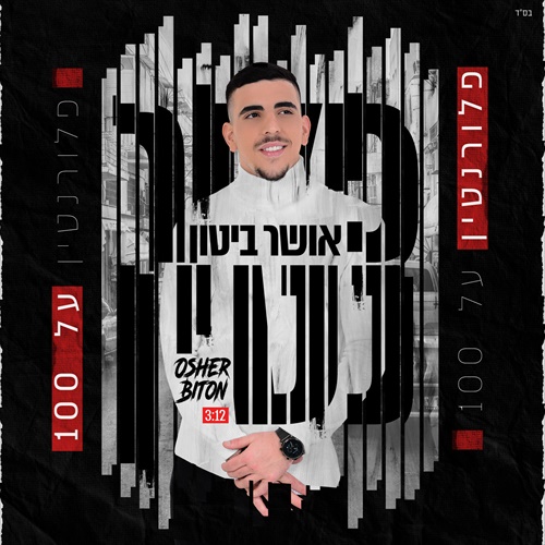 תמונה