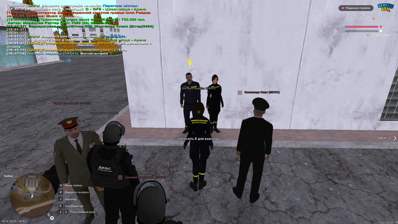 Знімок екрана (2621)