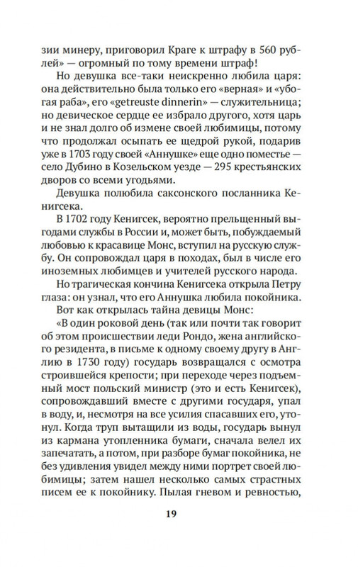 2-page-0017