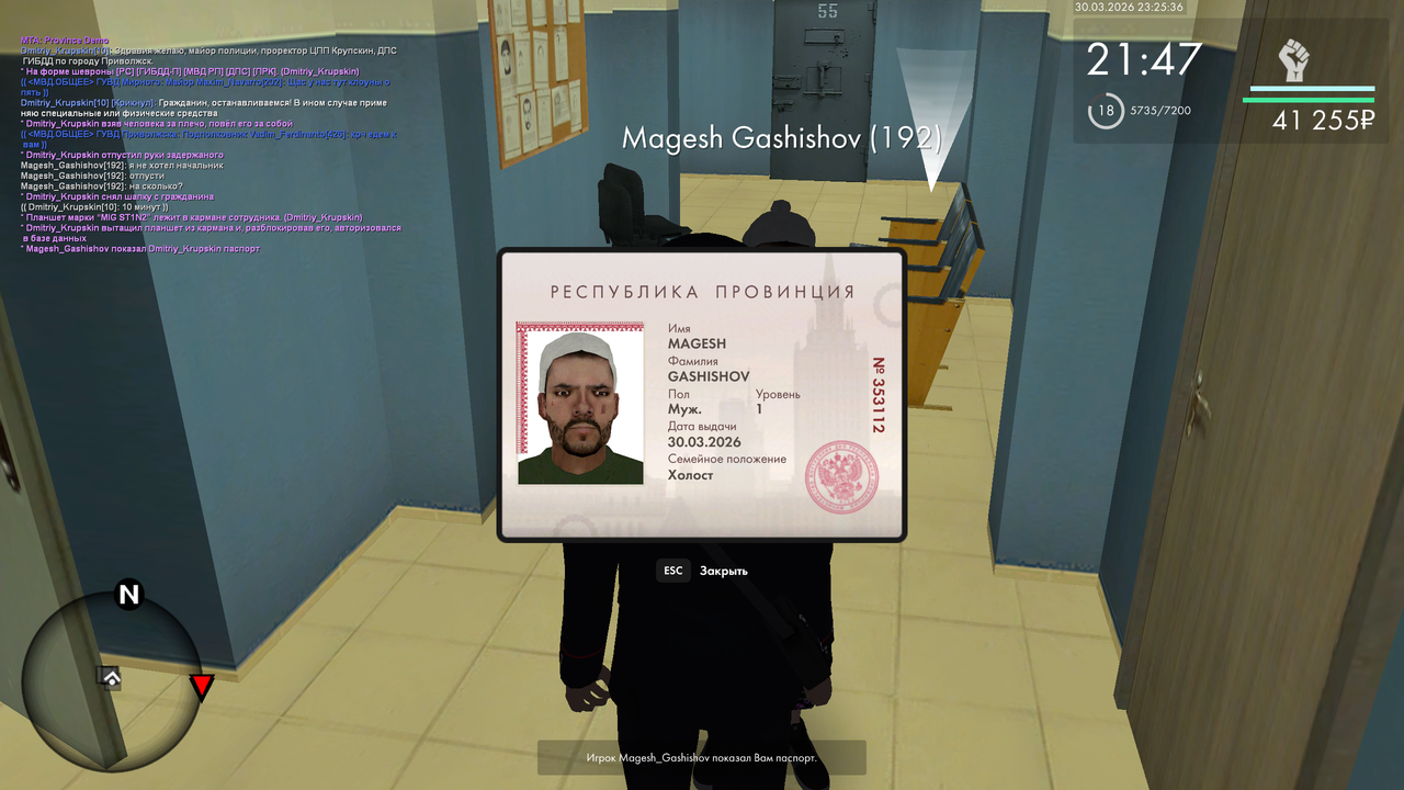 mta screen 2026 03 30 16 25 37