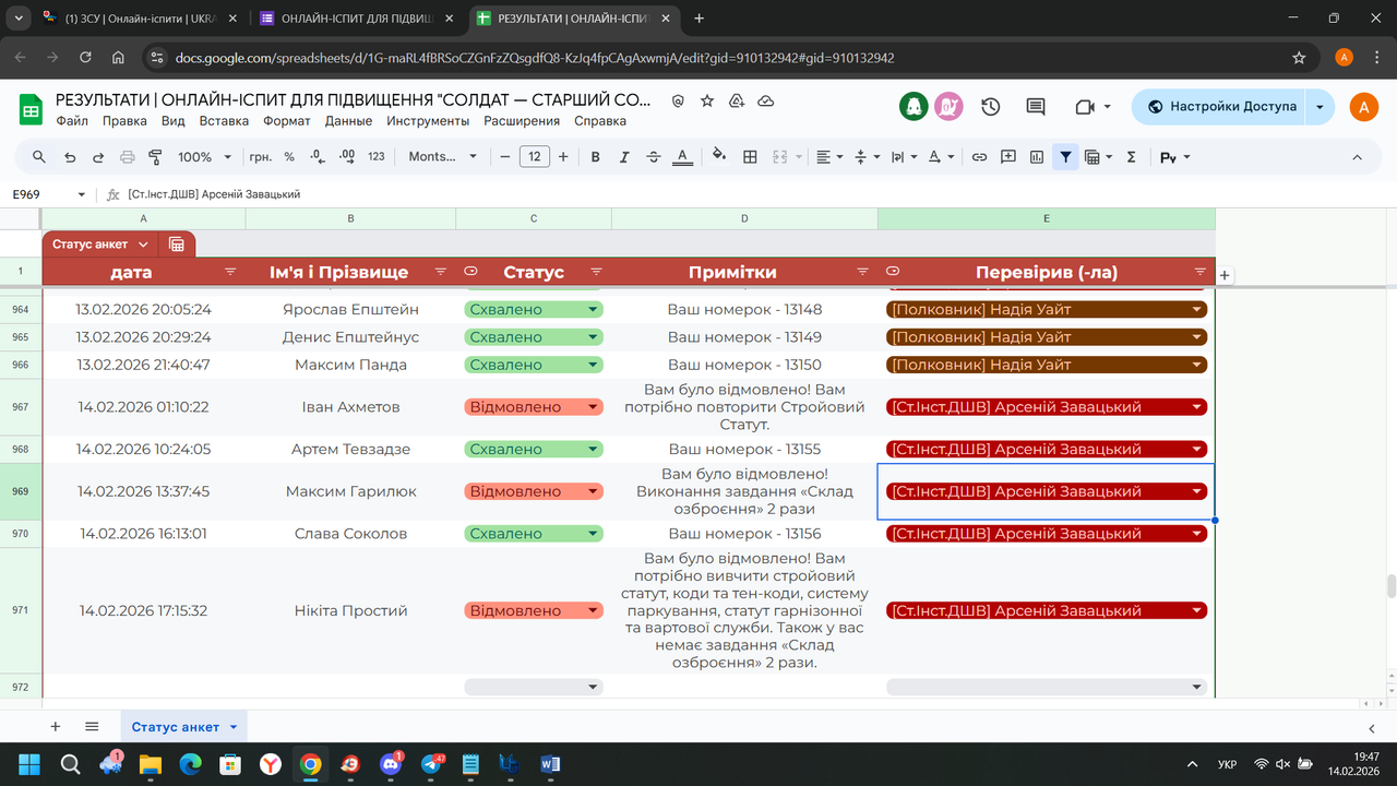 Знімок екрана (4830)