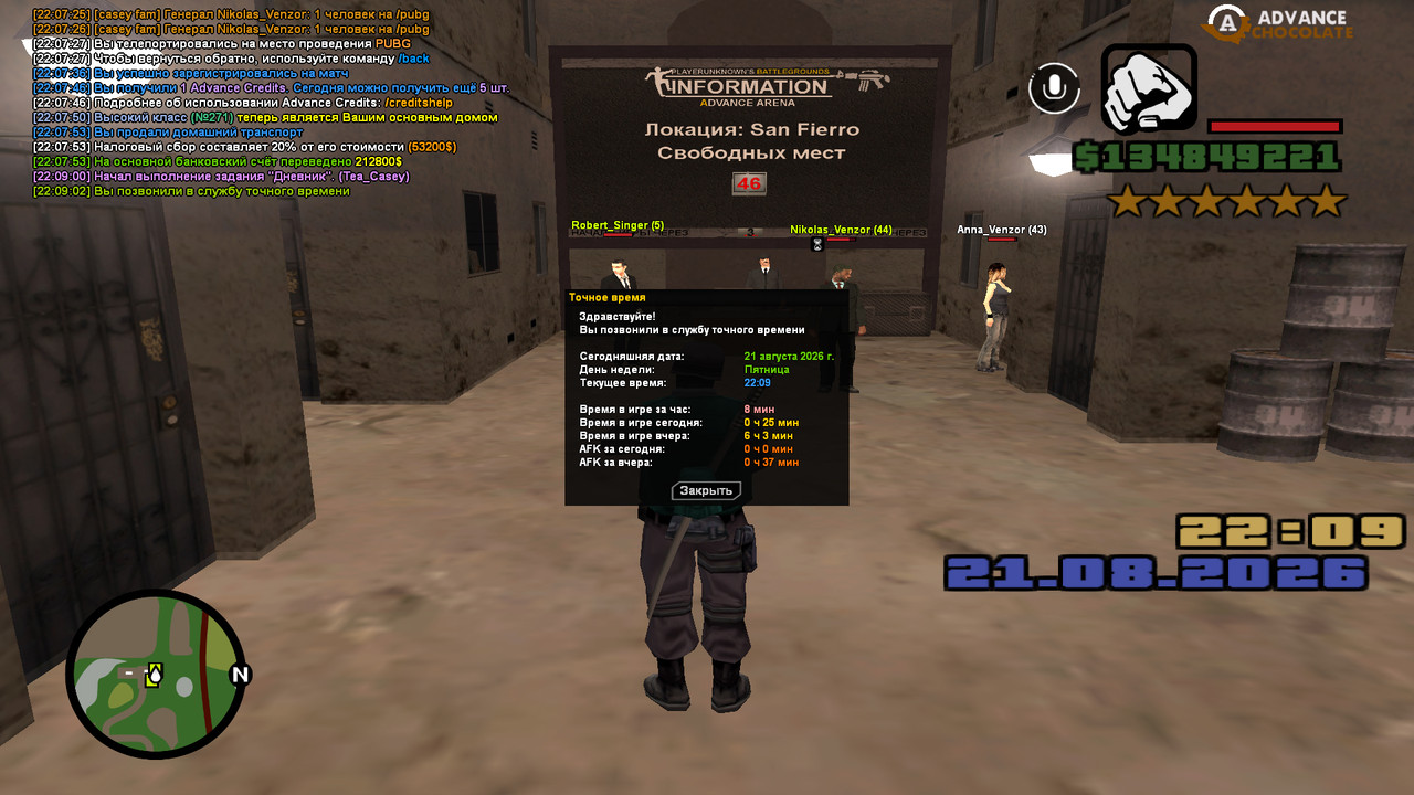 screenshot 2026 08 21 22 09 02 606