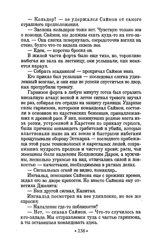 p0241