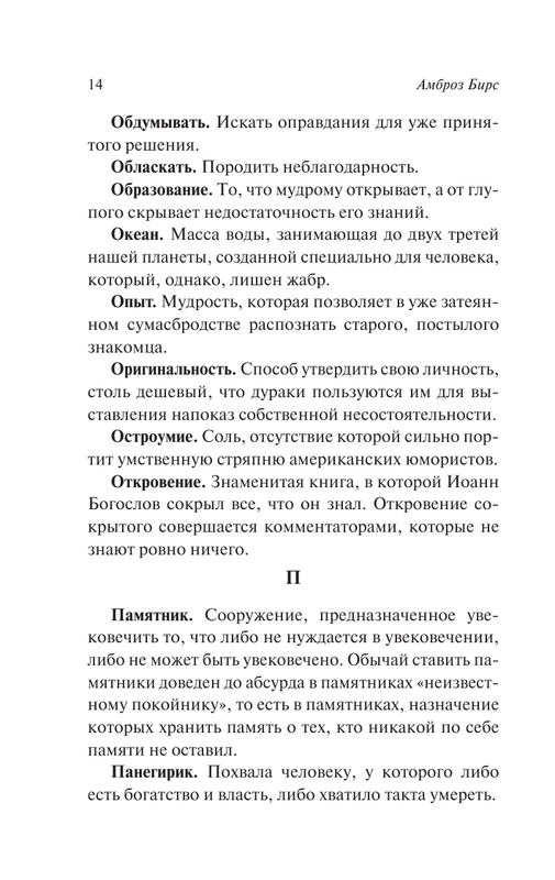 ASE000000000860247-14
