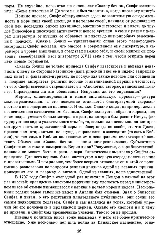 p0017