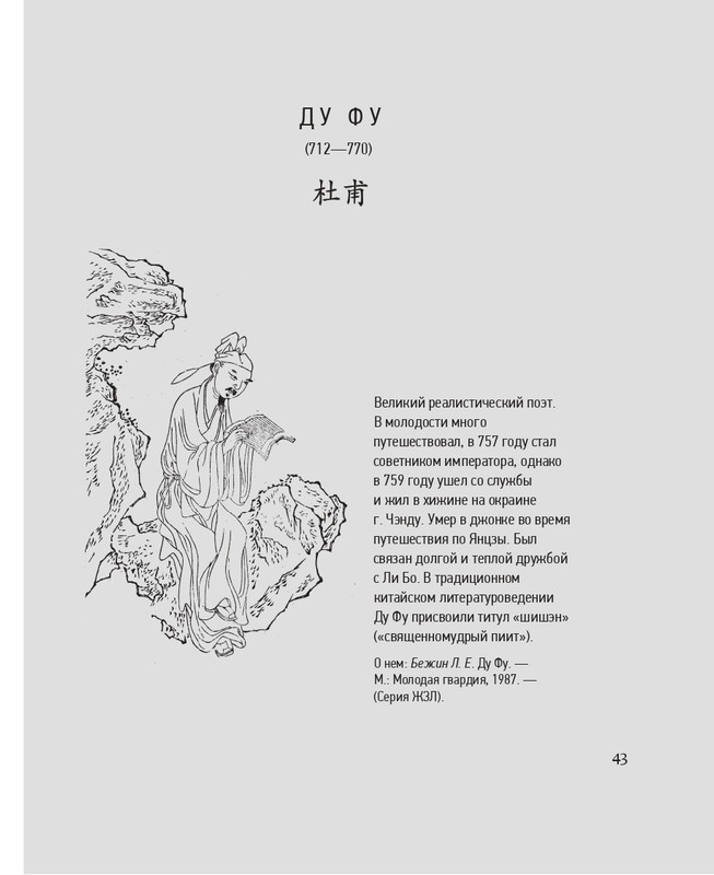 1-page-0034