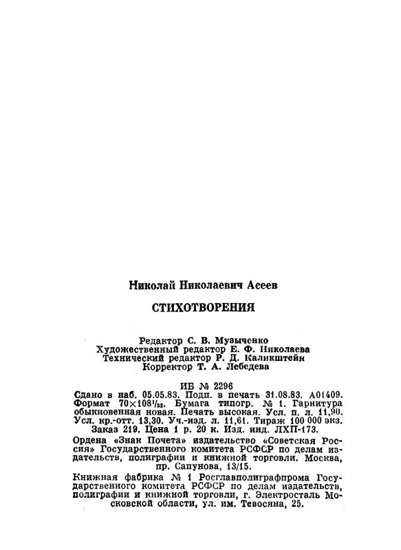 p0272