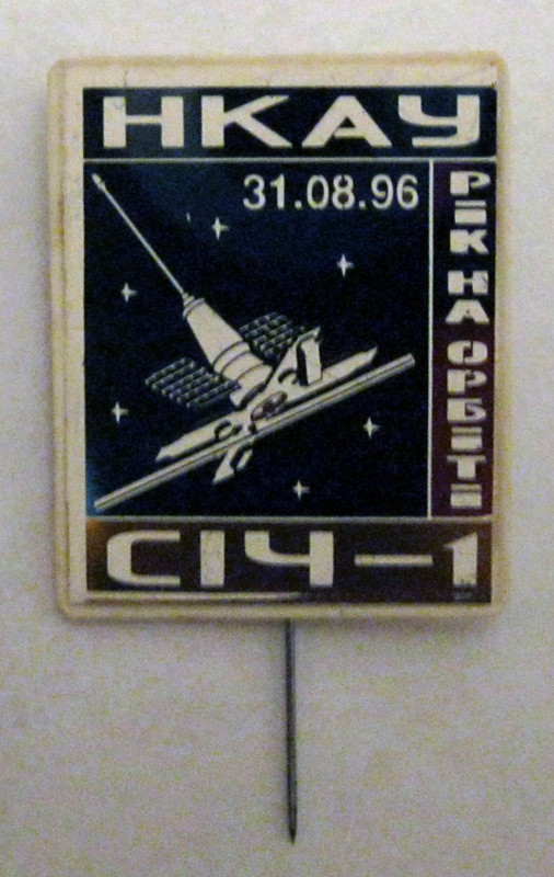 CIЧ-1