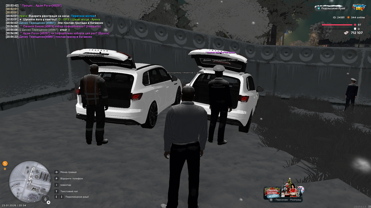 mta screen 2026 01 23 20 54 27