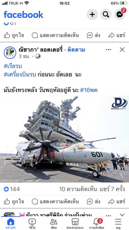 8A31B6A7-83EE-42B4-913A-9930EFFFC140