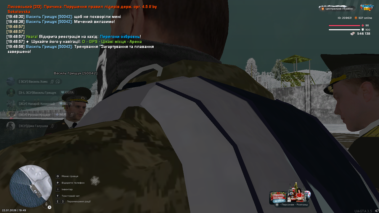 Знімок екрана (435)