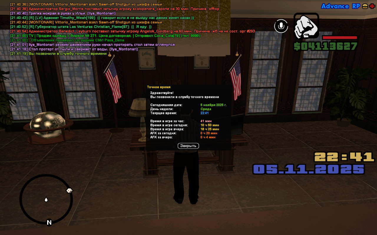 screenshot 2025 11 05 21 41 20 327