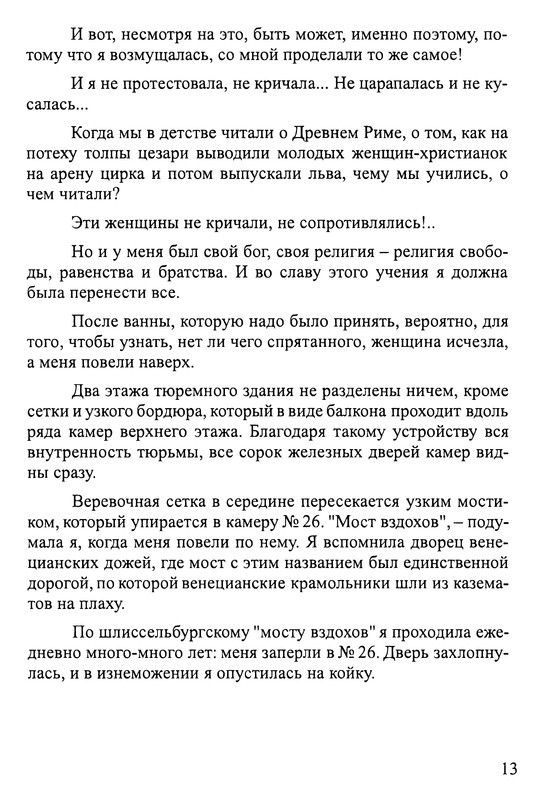 p0013