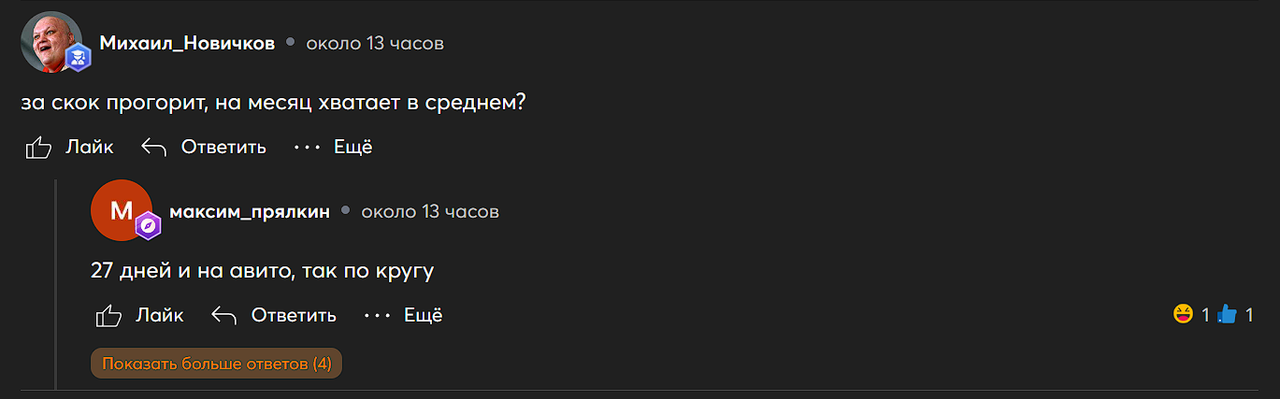 Снимок экрана 2025-02-11 145104