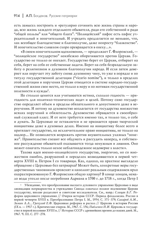 p0033