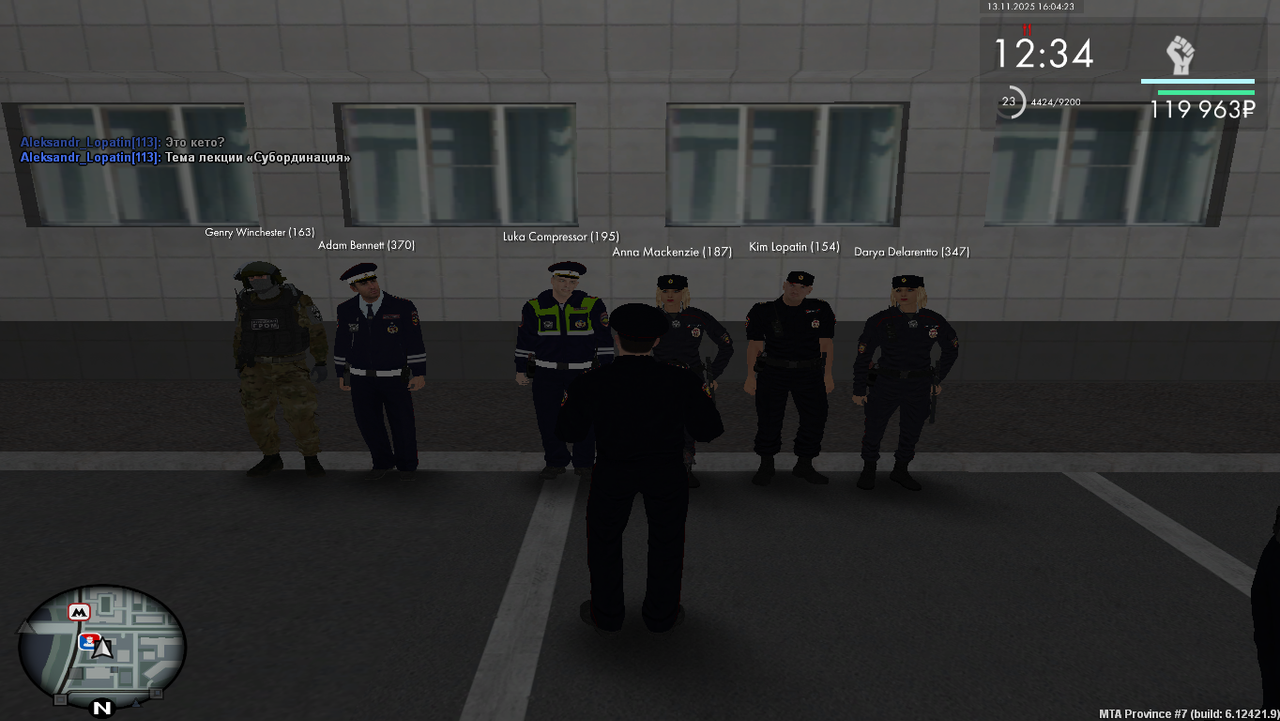 Grand Theft Auto San Andreas Screenshot 2025 11 13 16 04 23 63