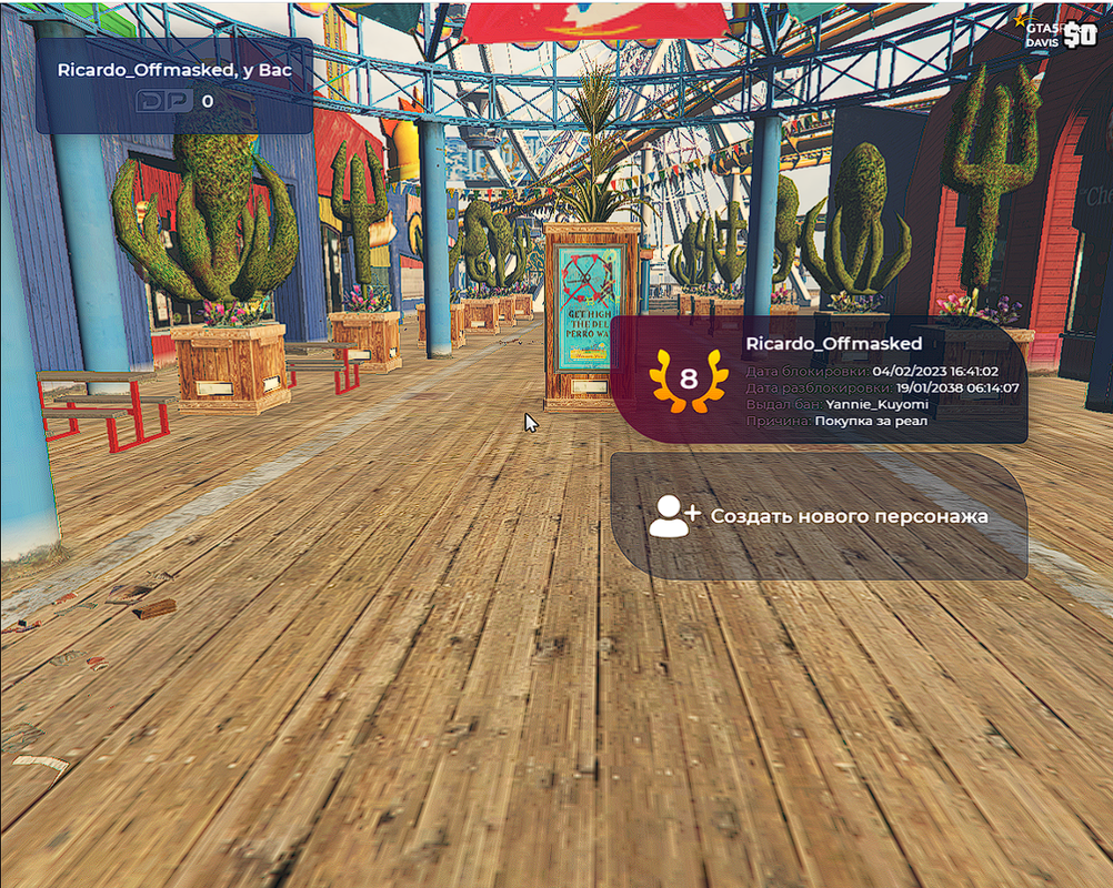 gta5rp.com
