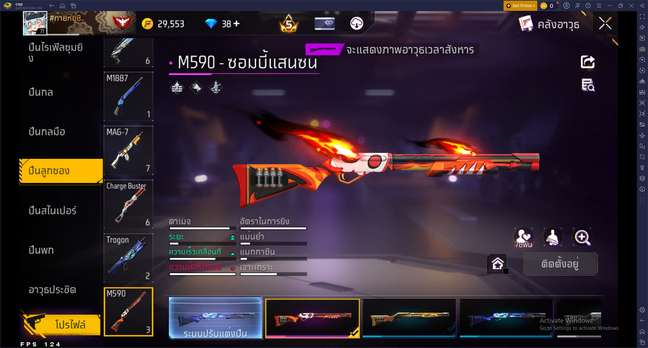 รหัสสินค้า FF6701 [เชื่อมGG] รูปที่ 54