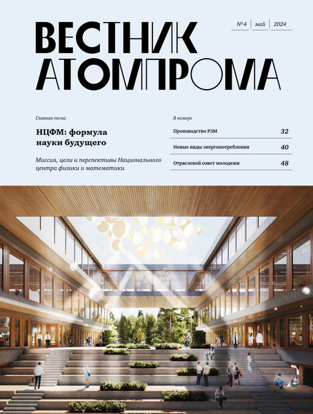 Tech-Journals.ru