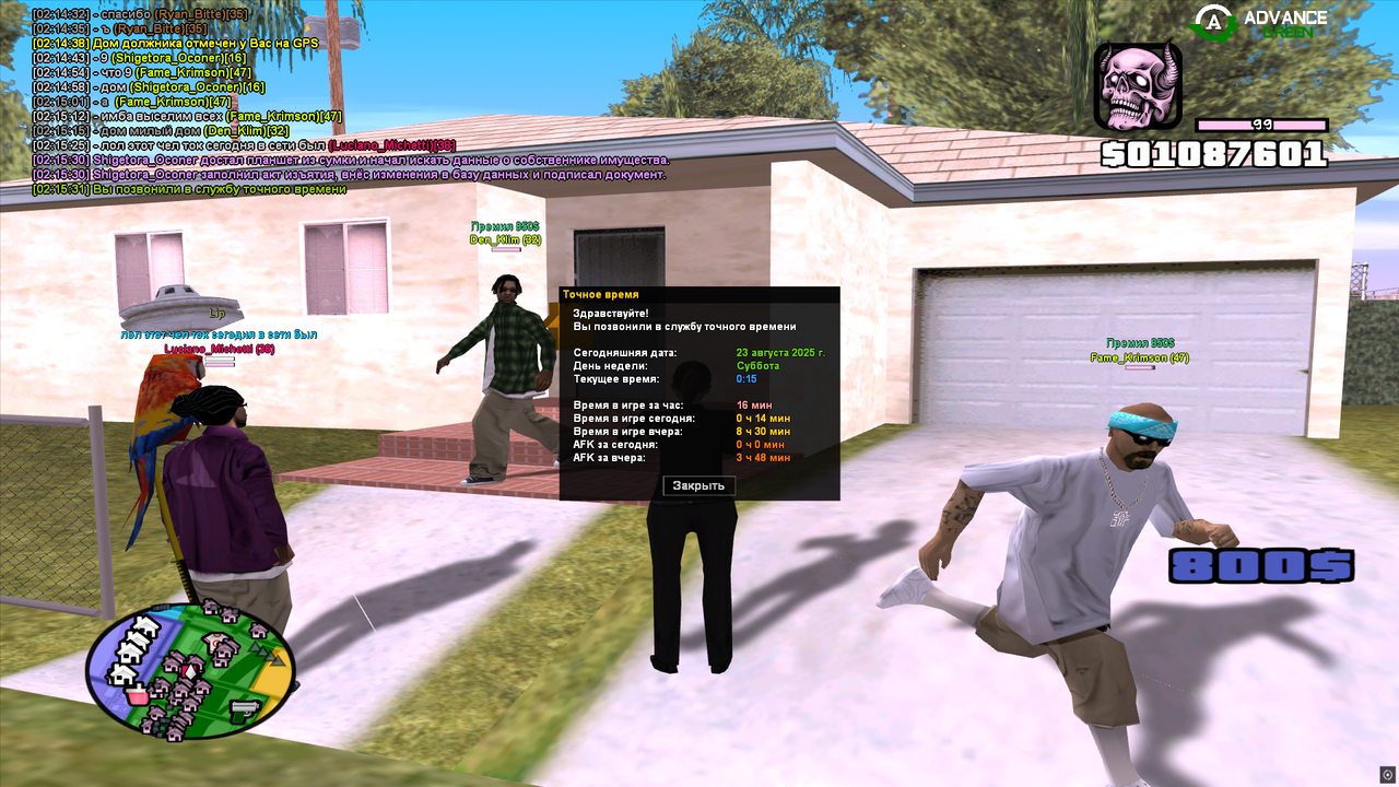 опечатка (2)