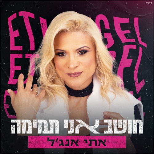 תמונה