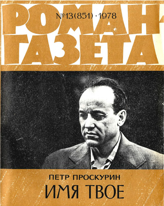 p0001