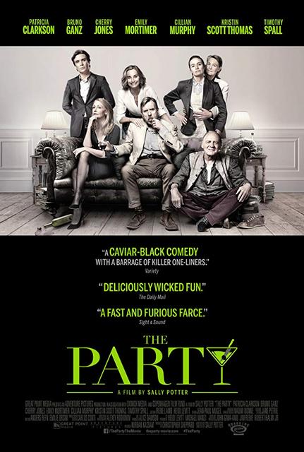 წვეულება / The Party / wveuleba