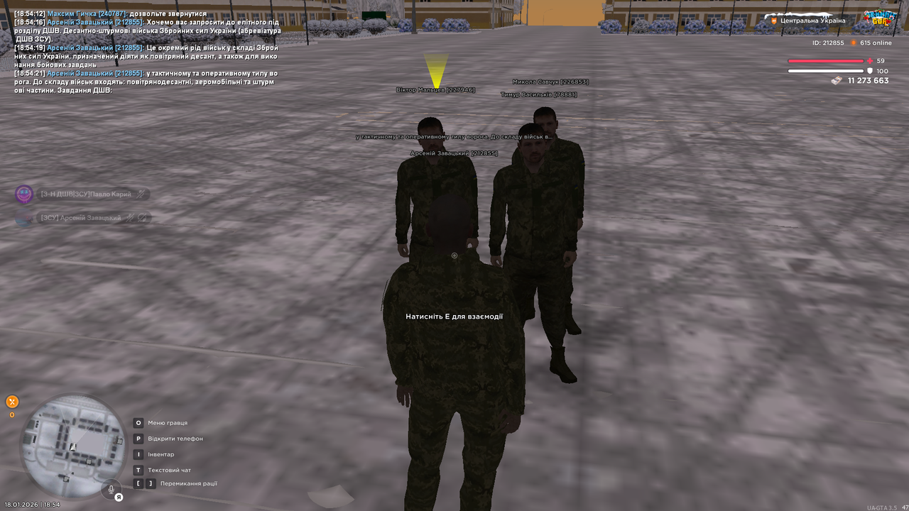 Знімок екрана (4065)