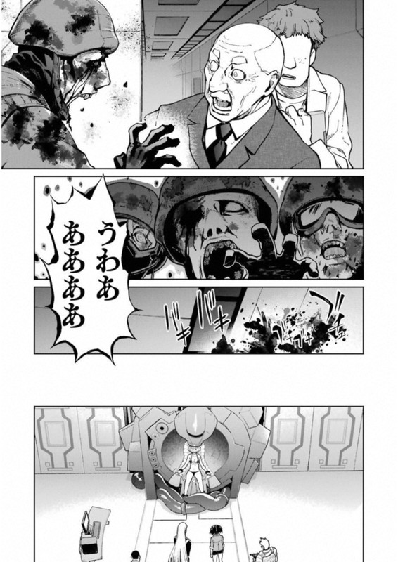 Mahou Shoujo Tokushuusen AsukaVol9-10