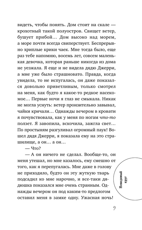 ASE000000000832411-09
