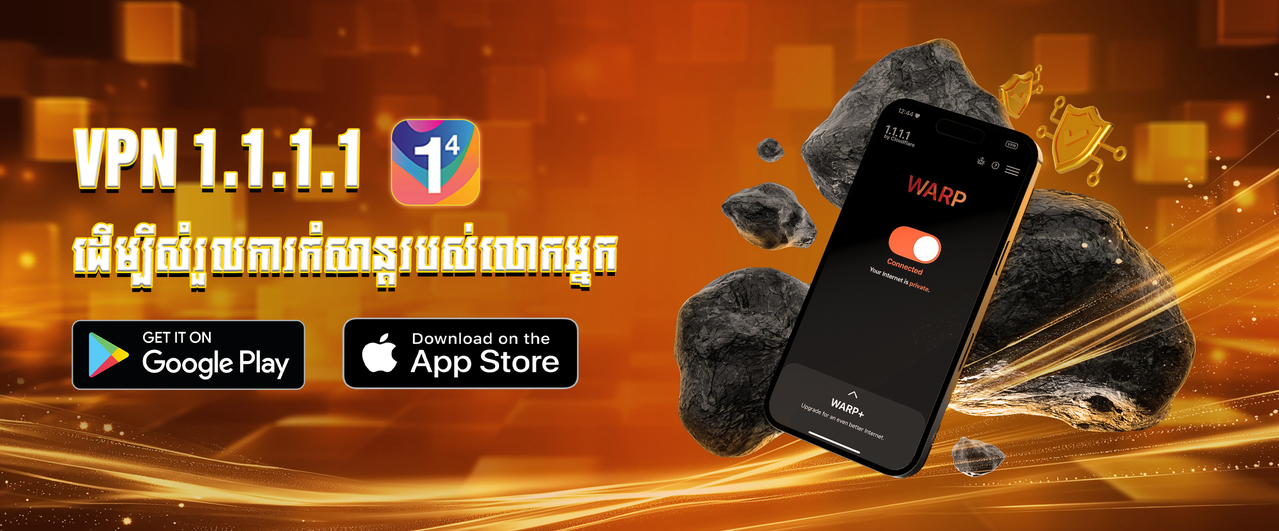 https://i.postimg.cc/8zHzyk2k/benner-3-1-KHMER.png