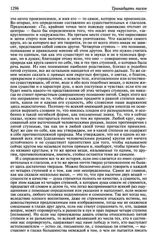 p1297