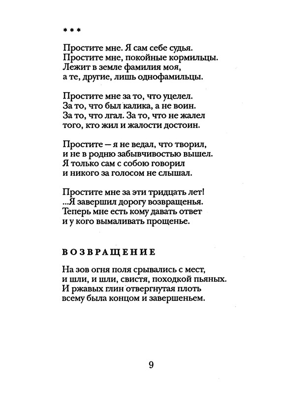p0013