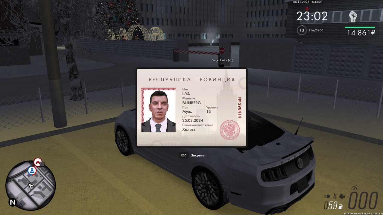 mta screen 2025 12 06 18 45 04