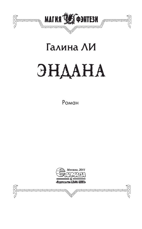 p0004