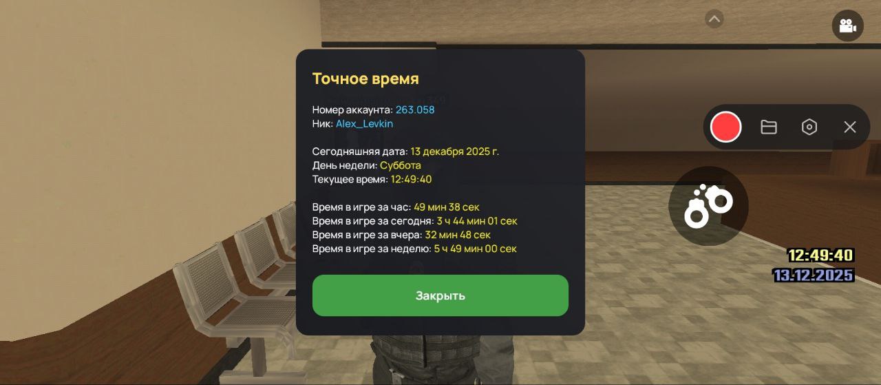 IMG 20251213 214156 151