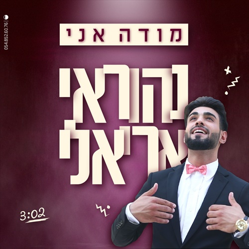 תמונה