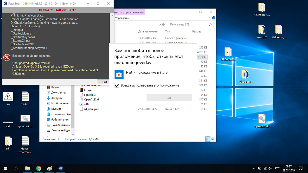 Безымянный3