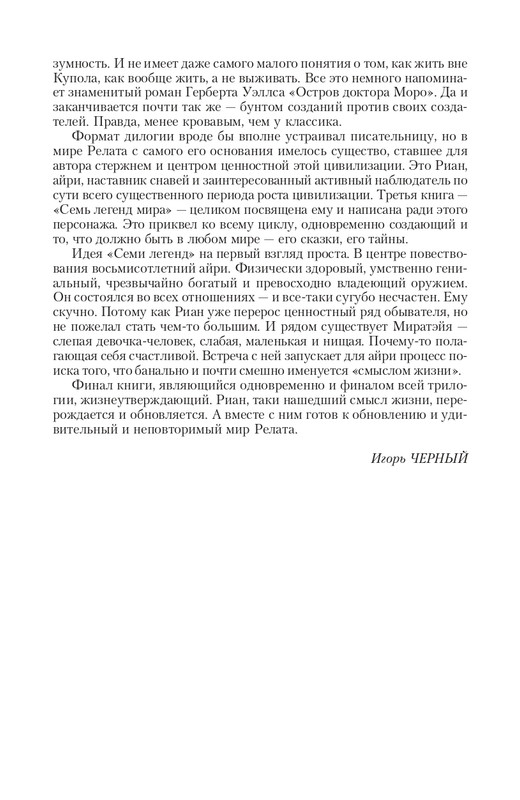 2-page-0111