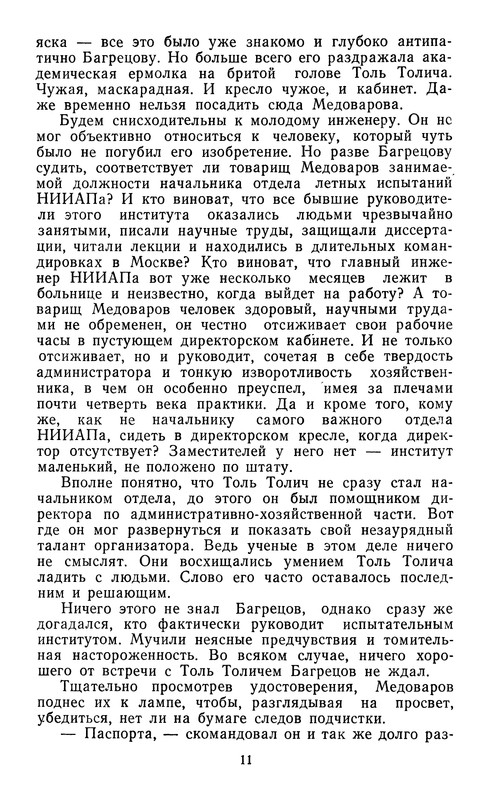 p0013