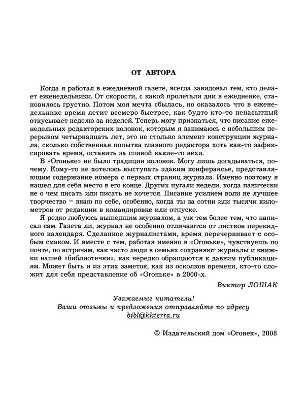 p0004