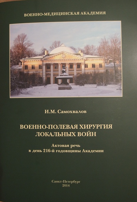 впх