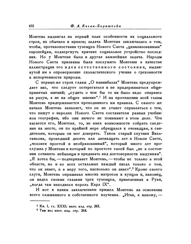 p0455