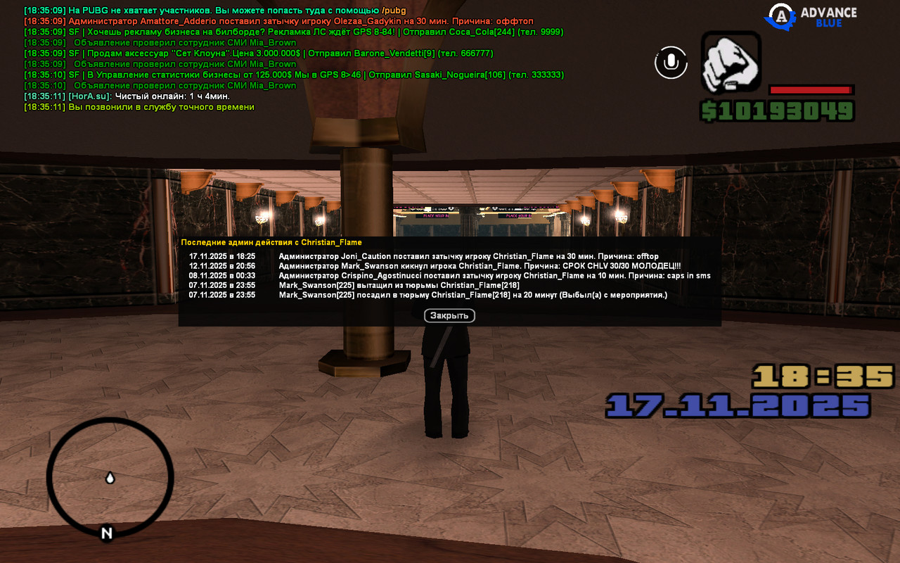 screenshot 2025 11 17 18 35 12 856