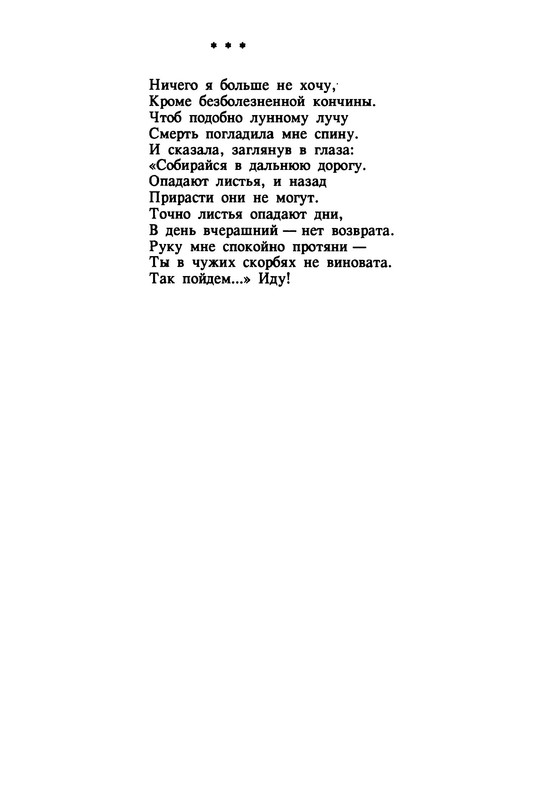 p0018