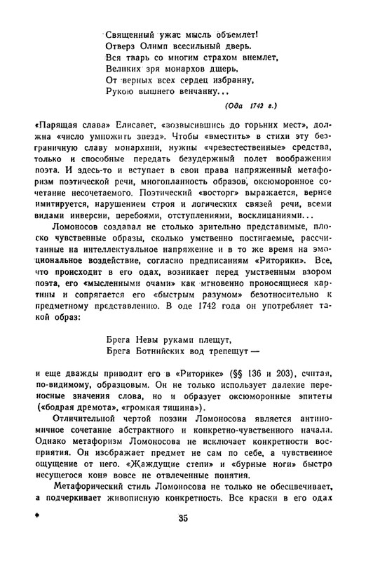 1965-page-0038