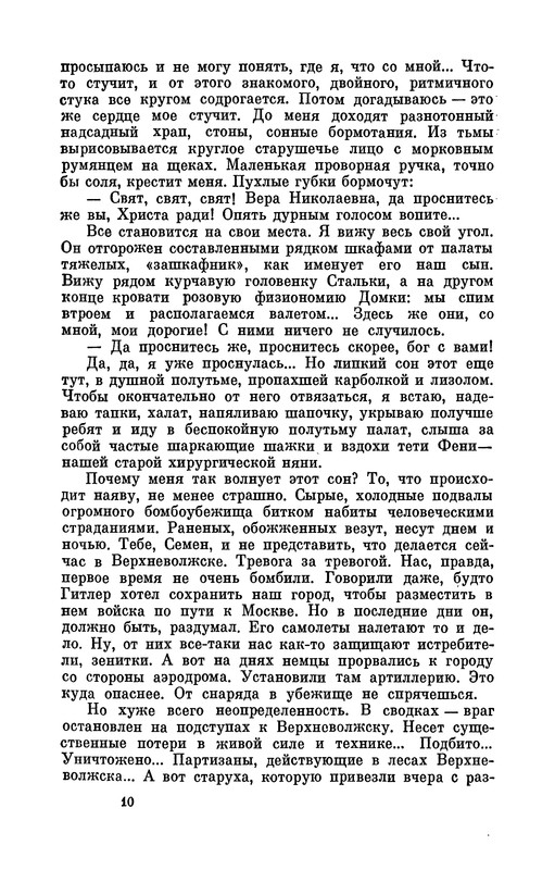 p0011