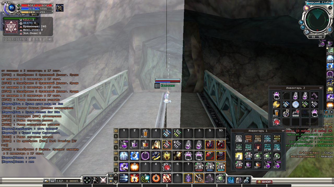 изображение_2024-12-31_194411907